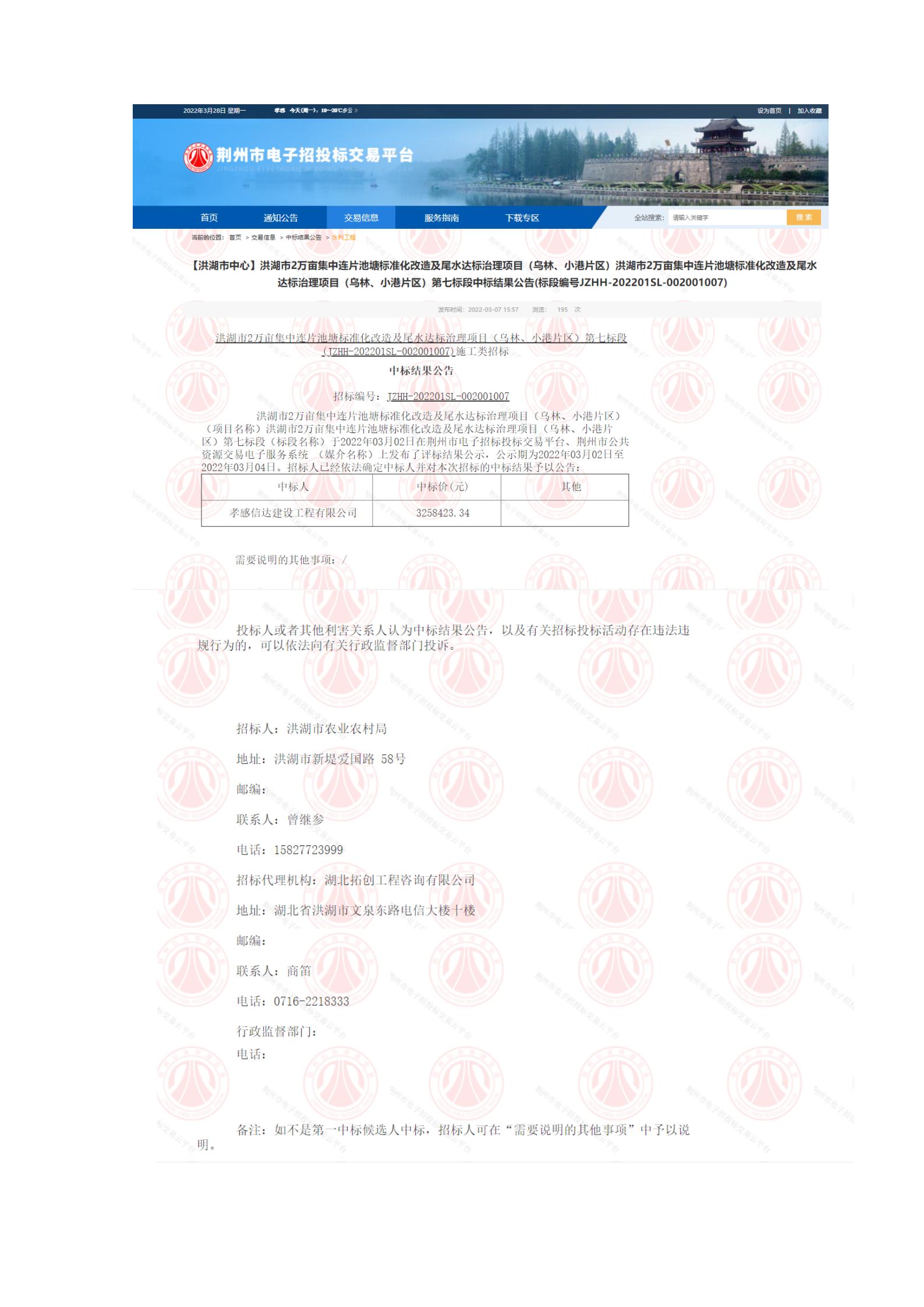 GQR4-150B/180B 液壓去肉機(jī)